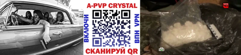 Названия наркотиков Югорск ГАШ  Alpha PVP  Меф  Марихуана 