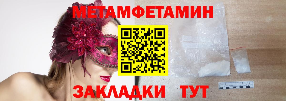 Югорск  АМФ  Вход с VPN  АМФ Premium  Amphetamine 