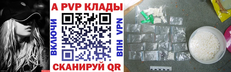 Alpha PVP мука  закладки  Югорск 