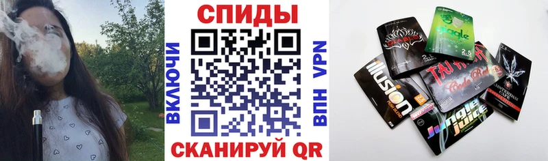 Бутират буратино  Югорск 