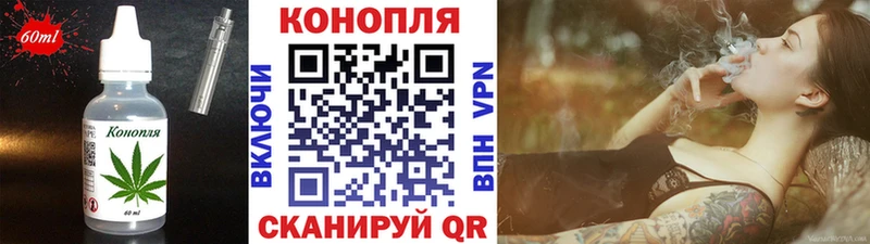 Печенье с ТГК конопля  Югорск 
