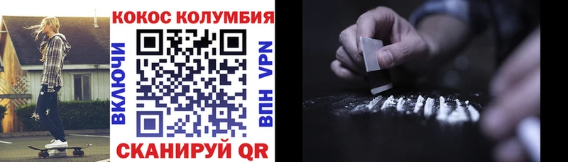 darknet наркотические препараты  Югорск  Cocaine Fish Scale 