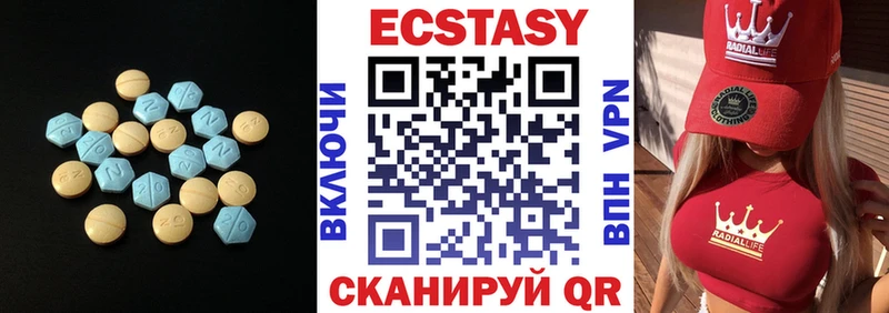 ЭКСТАЗИ XTC  наркошоп  mega как зайти  Югорск 