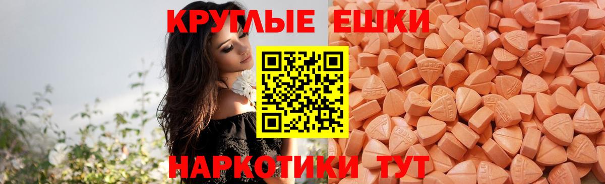 Югорск  Ecstasy Punisher  Экстази  ЭКСТАЗИ MDMA  Вход с VPN 