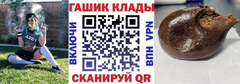ГАШ хэш  Югорск 