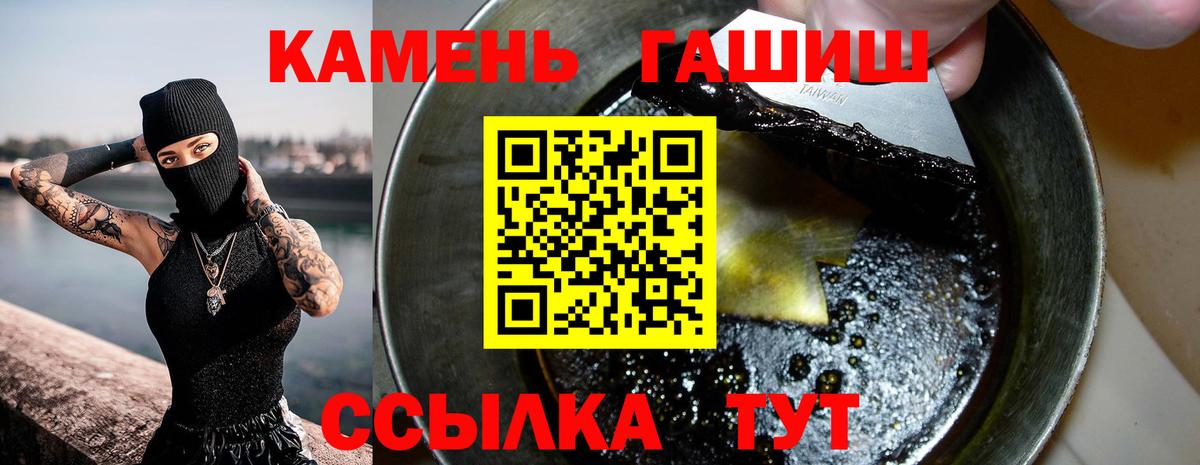 Югорск  Гашиш гашик  ГАШИШ Изолятор  Вход с VPN 