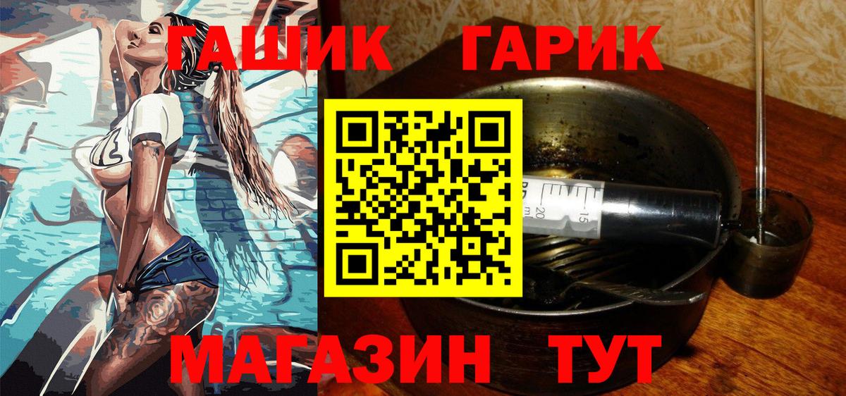 Гашиш AMNESIA HAZE Югорск