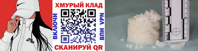ГЕРОИН VHQ  наркота  дарк нет какой сайт  Югорск 