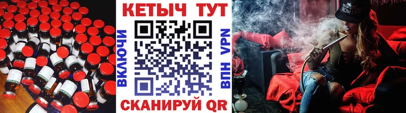 КЕТАМИН ketamine  гидра tor  Югорск 