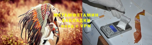 спайс Елизово