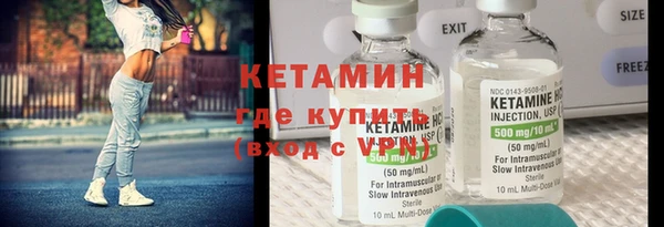 спайс Елизово