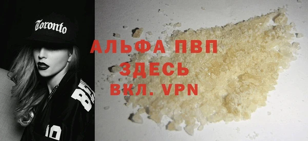 спайс Елизово