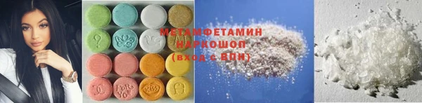 спайс Елизово