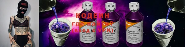 спайс Елизово