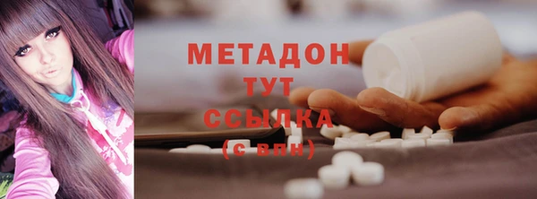 спайс Елизово