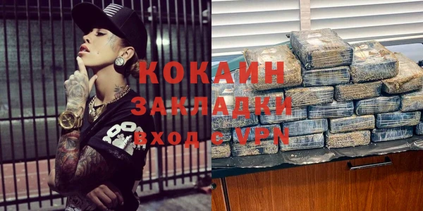 спайс Елизово