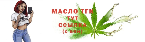 спайс Елизово