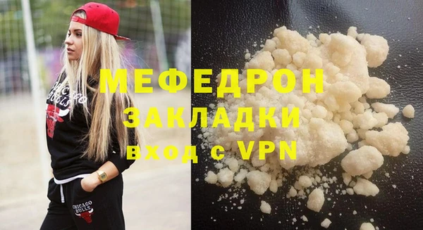 спайс Елизово