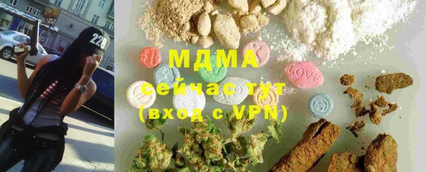 спайс Елизово
