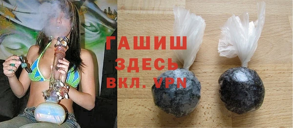 спайс Елизово