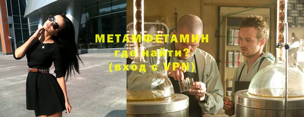 спайс Елизово