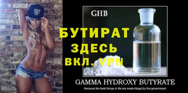 спайс Елизово