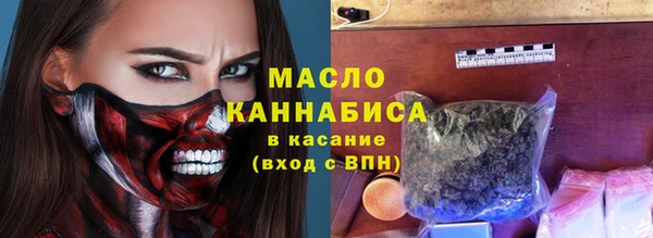 спайс Елизово