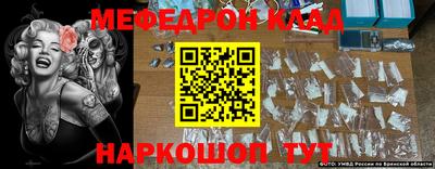 стаф Ставрополь