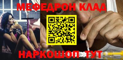 ГАЛЛЮЦИНОГЕННЫЕ ГРИБЫ Славянск-на-Кубани
