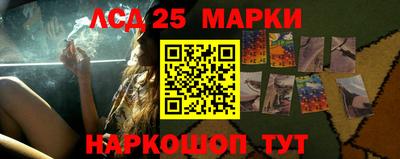 мефедрон мука Сланцы