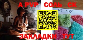 ГАЛЛЮЦИНОГЕННЫЕ ГРИБЫ Славянск-на-Кубани