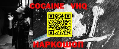 мефедрон мука Сланцы