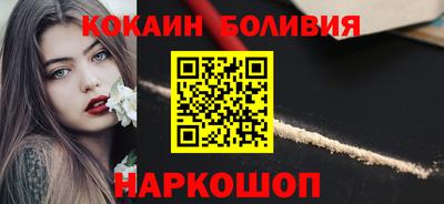 ГАЛЛЮЦИНОГЕННЫЕ ГРИБЫ Славянск-на-Кубани