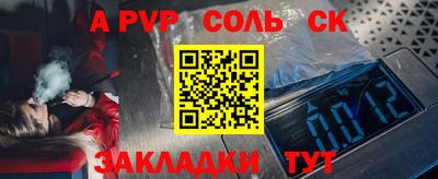 прущие грибы Славгород