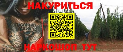 ГАЛЛЮЦИНОГЕННЫЕ ГРИБЫ Славянск-на-Кубани