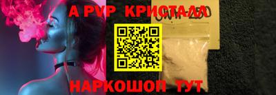 прущие грибы Славгород