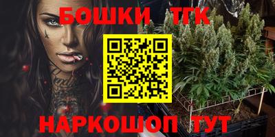 прущие грибы Славгород
