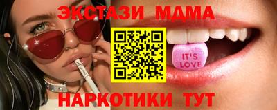 мефедрон мука Сланцы