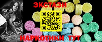 мефедрон мука Сланцы