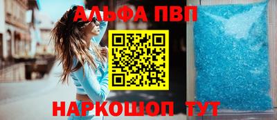 мефедрон мука Сланцы