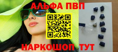 прущие грибы Славгород