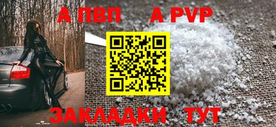 мефедрон мука Сланцы