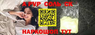 прущие грибы Славгород