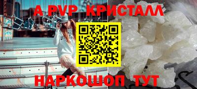 ГАЛЛЮЦИНОГЕННЫЕ ГРИБЫ Славянск-на-Кубани