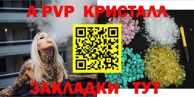 прущие грибы Славгород