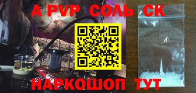мефедрон мука Сланцы