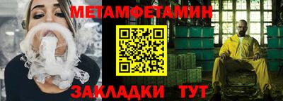 мефедрон мука Сланцы
