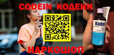 ГАЛЛЮЦИНОГЕННЫЕ ГРИБЫ Славянск-на-Кубани