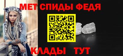 мефедрон мука Сланцы