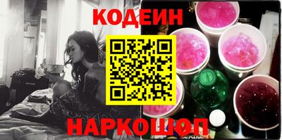 прущие грибы Славгород